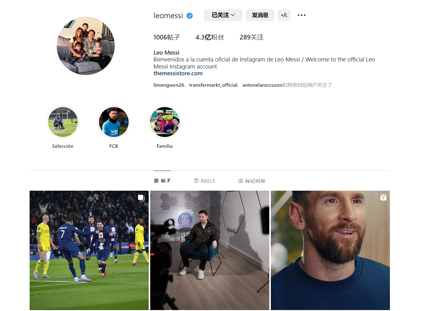 世体：克里斯滕森伤势有所好转，今天他进行了场地训练（世体：克里斯滕森伤势见改善，今日重返场地进行训练）